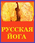 ОРИАНСКАЯ РУССКАЯ БАНЯ