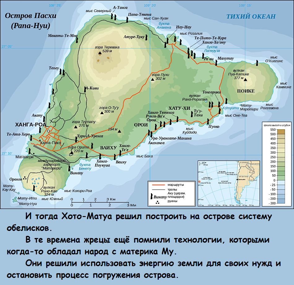 Остров Пасхи на карте. Карта остров Пасхи на карте. Экологическая катастрофа острова Пасхи.